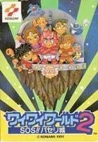 Wai Wai Világ 2: SOS!! Petrezselyem Találkoztunk, Famicom (Japán NES Import) Konami