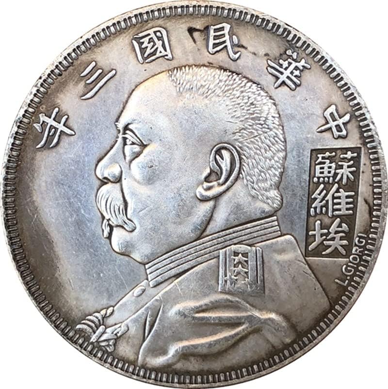 Fehér, Réz, Ezüst, Aranyozott, Régi Érméket Antik Ezüst Dollár Három Éves Szovjet-Jüan Aláírt Változata A Kínai Köztársaság